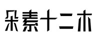 曲靖30